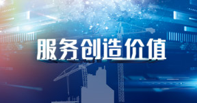 半岛（中国·体育）web版登录入口